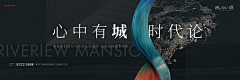 长小秃子采集到横版