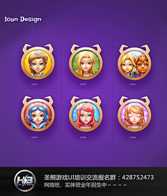 EXP游戏UI培训采集到游戏UI宣传(hotpower导师作品)