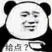 嘤嘤嘤