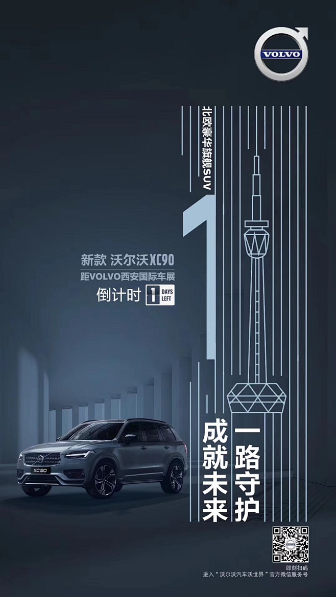 【知识星球：地产重案】地产，广告，营销，...