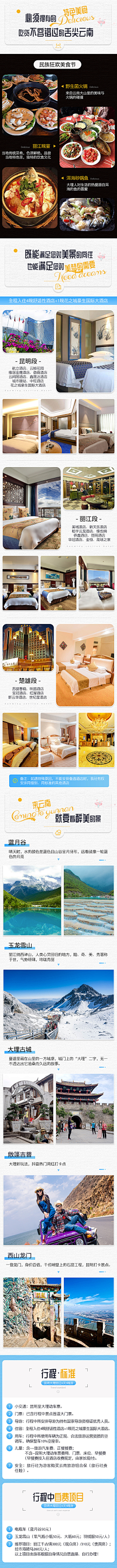 hey你也要来一颗吗采集到长图