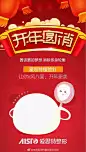 团团圆圆过元宵
爱思特祝你月圆人不圆
过完“圆消”桃花开 ​​​​