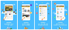 …忘记采集到采集璇