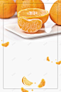 橘子简约时尚水果美食背景 皇帝青果柑 脐橙 背景 设计图片 免费下载 页面网页 平面电商 创意素材