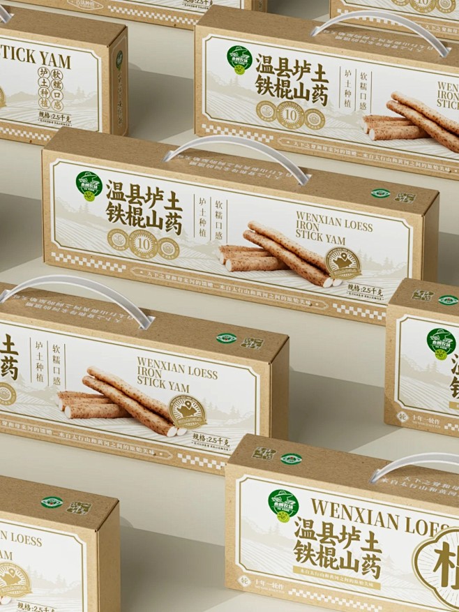 包装设计｜匠心之选—温县垆土铁棍山药_2...