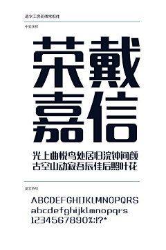 ふᙏ̤̫采集到字体