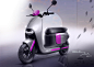 automotive   Brand Design car concept motorbike motorcycle Transport visual identity
