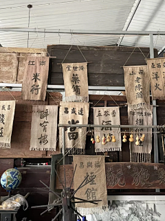 华冶采集到x——小品