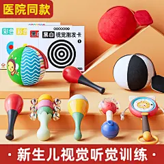 音乐摇铃_淘宝搜索