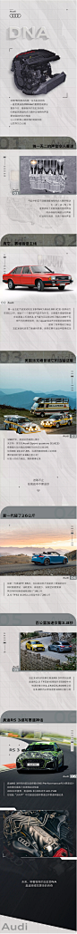 奥迪 技术 历史
