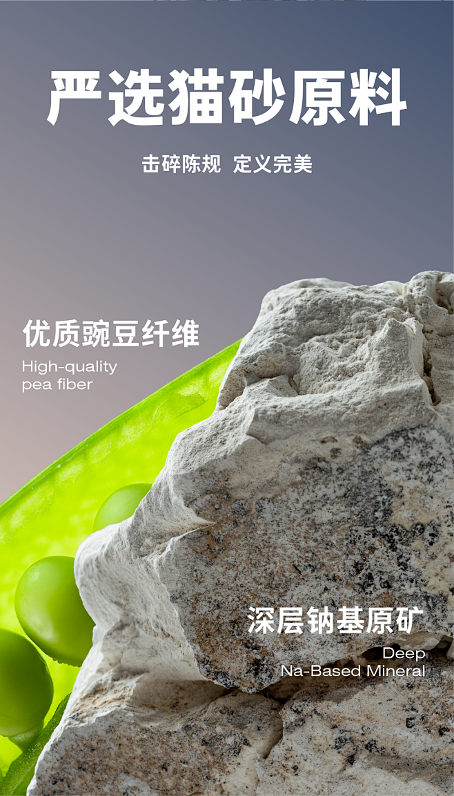 cator喵彩 破碎矿物混合猫砂超强除臭...