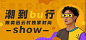 TIM截图20181211083538