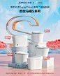 马桶产品堆放banner