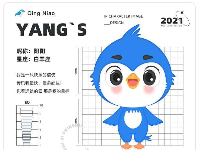 IP形象设计-青鸟 阳阳-花瓣网