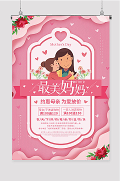 小路1288采集到汤团妈妈