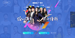 star888采集到网站活动专题