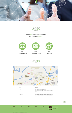 百让采集到网页