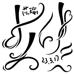 twCLLEby采集到字设素材
