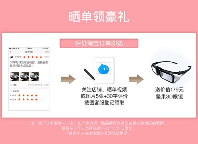 坚果G7投影仪家用高清1080p智能wi...