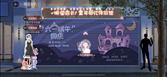 水木妳妳采集到banner