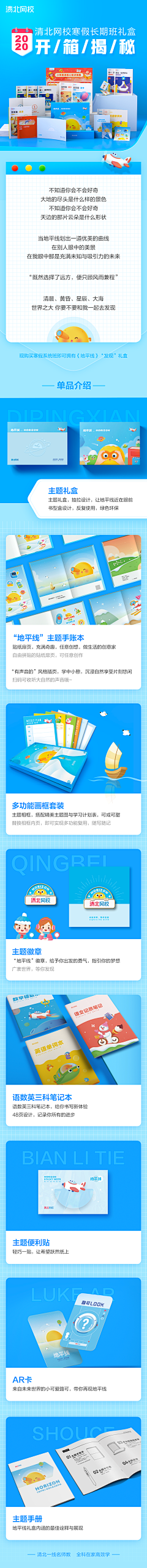 nenKuL6i采集到效果图