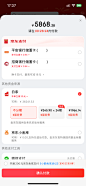 JD-支付底部弹窗
