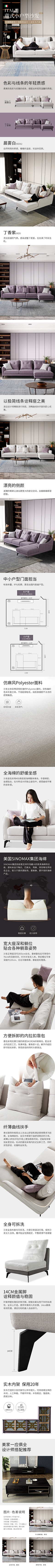 margaretcaiai采集到元素