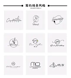 logo设计原创商标图标公司企业店铺卡通字体网红头像水印定制设计-淘宝网