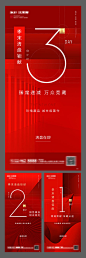 倒计时