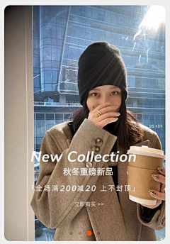 田會長_tyankwo采集到钻展(品销宝)