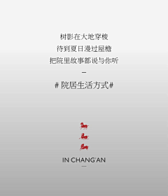 契约精神采集到别墅系列