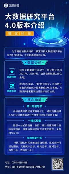 怦欢采集到长图