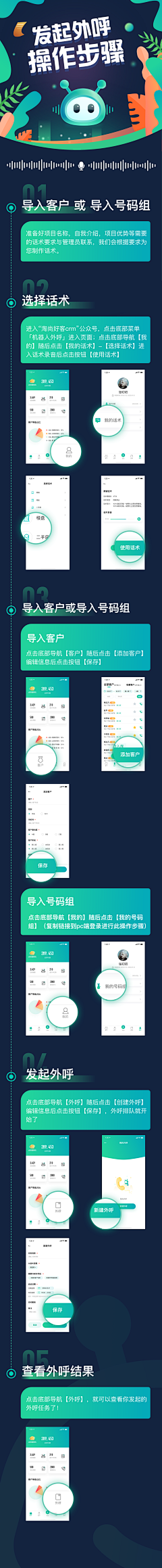 红楼几层采集到易拉宝