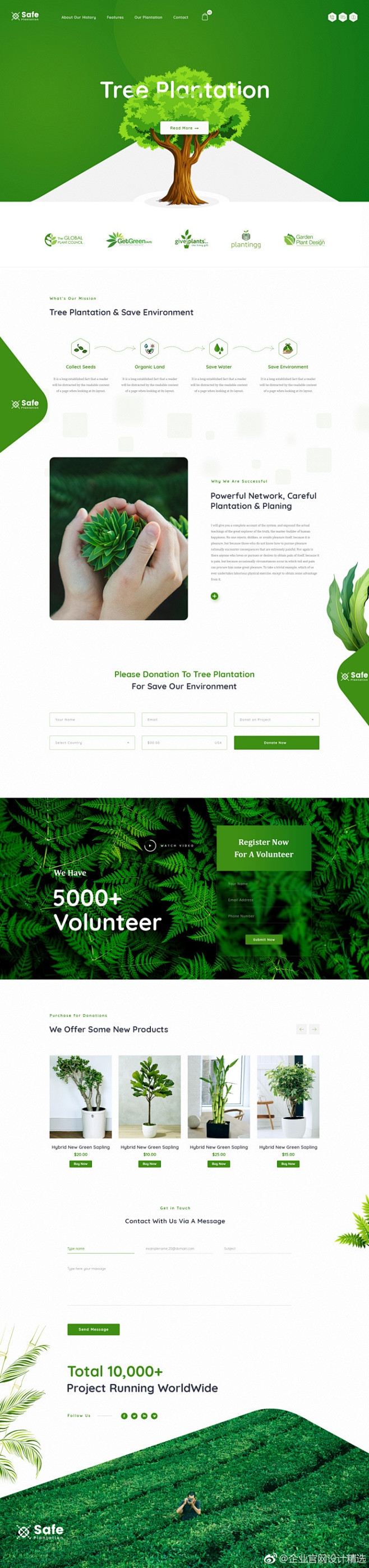 一款绿色环保领域的项目官网首页设计作品 ...