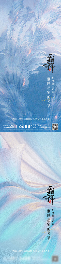 RICH哈哈采集到底板背景图