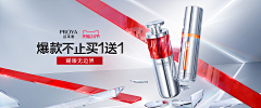 -5L采集到Banner