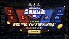 知雾采集到B-Banner