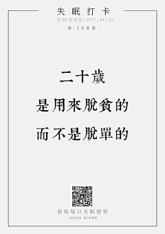 怪味少女心👽采集到背景