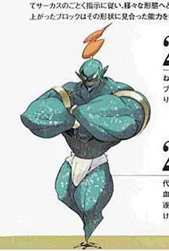《通灵王》人物设定集短篇-《通灵王》人物设定集漫画-动漫之家漫画网