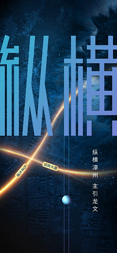 柚稚不幼稚呀采集到地图