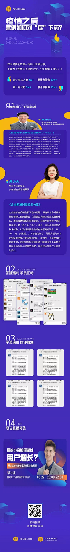 以后zzz采集到长图