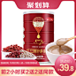 燕之坊红豆薏米粉枸杞粉薏仁粉早餐冲饮五谷杂粮粉山药代餐粉500g