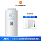 小米净水器滤芯全系型号滤芯PP棉活性炭前置后置RO反渗透龙头过滤