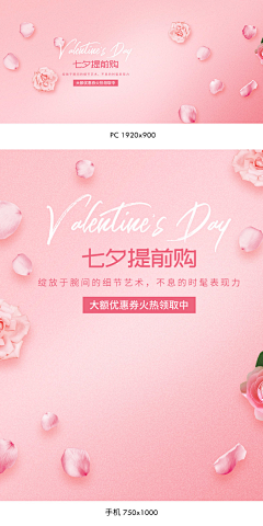 溪暮插画采集到电商