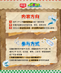 微博 – 随时随地发现新鲜事