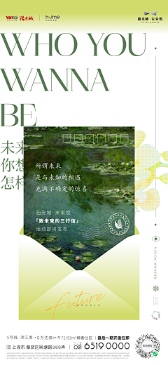 浪波丸采集到长图