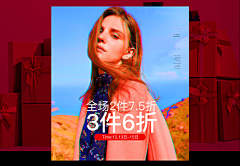 张小翔i采集到【 banner】 内衣/女装