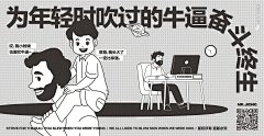 ZHOUHZOU采集到banner