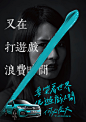 台湾奥美 - 台湾大众T-Cross - #何必长大#