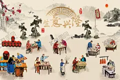 舌尖上的美食 【酷图网】家的味道,饭店壁纸,小吃店壁纸,饭店灯箱,饭店广告,用心做好饭,古典餐厅,古典饭店,灶台,餐饮背景墙,餐饮壁纸,餐饮挂画,农家乐
